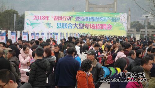 宜宾：“红动商圈”就业促进搭“金桥”(图4)