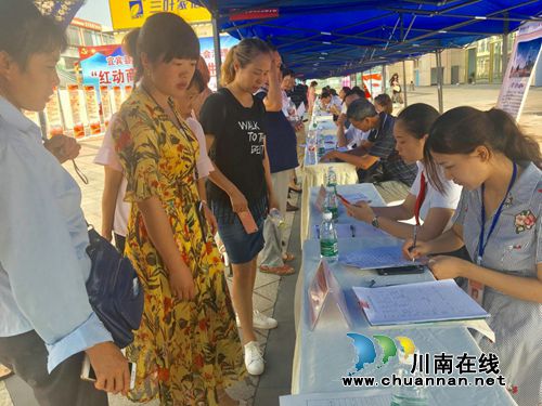 宜宾：“红动商圈”就业促进搭“金桥”(图3)