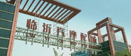 中国区域中心万里行（上）：问道鲁豫&nbsp;假以泸阳(图1)