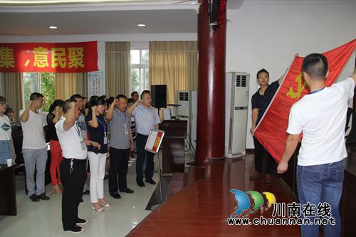 泸县云龙镇举行庆祝建党97周年暨“不忘初心&nbsp;牢记使命”主题教育活动(图1)