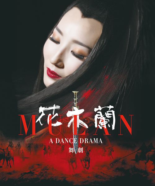 郝若琦：替父从军须眉难多让&nbsp;笑靥临台巾帼风骨扬(图1)