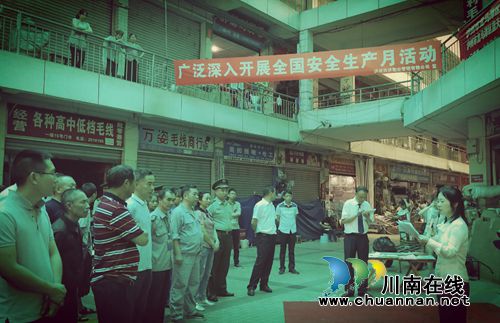 兴泸资产公司组织开展夏季消防演练活动(图1)