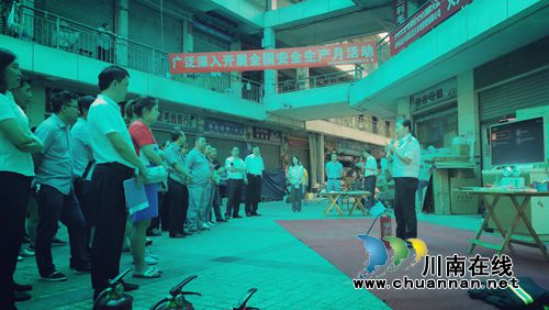 兴泸资产公司组织开展夏季消防演练活动(图3)