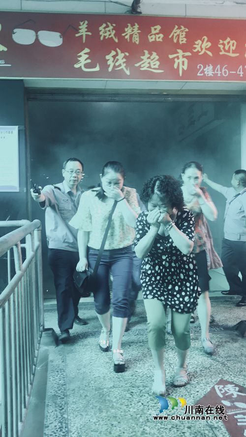 兴泸资产公司组织开展夏季消防演练活动(图2)