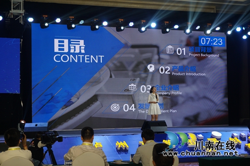吸引韩国项目参赛 泸州第五届创新创业赛落幕(图4) 吸引韩国项目参赛 泸州第五届创新创业赛落幕(图4)