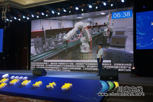 吸引韩国项目参赛 泸州第五届创新创业赛落幕(图6) 吸引韩国项目参赛 泸州第五届创新创业赛落幕(图6)