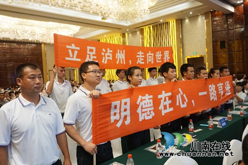 吸引韩国项目参赛 泸州第五届创新创业赛落幕(图11) 吸引韩国项目参赛 泸州第五届创新创业赛落幕(图11)