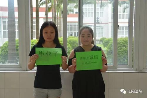 泸州：毕业季，赴一场诚信守诺之约(图1)