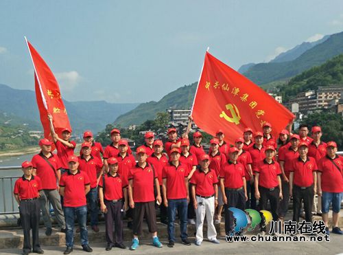 仙潭集团:不忘初心跟党走 聚力迈步新征程(图1) 仙潭集团:不忘初心跟党走 聚力迈步新征程(图1)