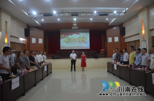 江阳区华阳街道机关支部开展“永远跟党走”庆祝建党97周年活动(图1)