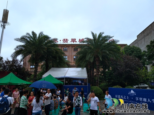 新恒基·翡翠城琥珀郡开盘&nbsp;126套房一抢而空！(图2)