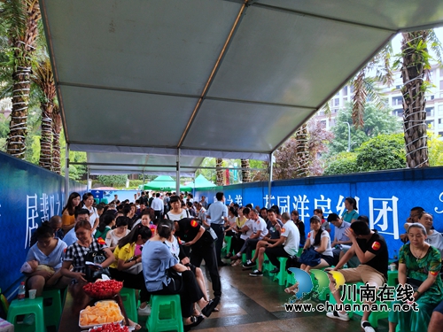 新恒基·翡翠城琥珀郡开盘&nbsp;126套房一抢而空！(图3)