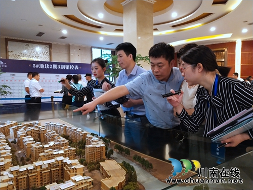 新恒基·翡翠城琥珀郡开盘&nbsp;126套房一抢而空！(图5)