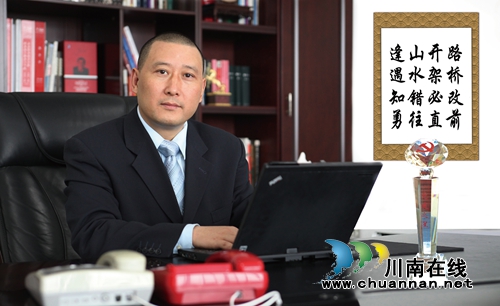 ***仙潭集团党委召开第二季度党委工作会议(图6)