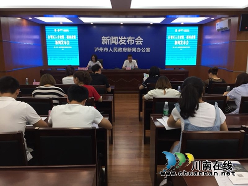 中国酒城国际人才港开港运营仪式举行(图2)