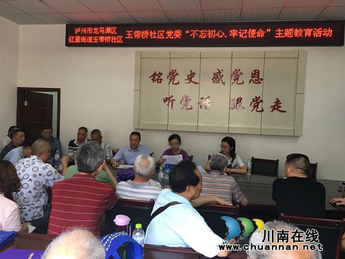 龙马潭区红星街道组织开展系列活动&nbsp;庆祝建党97周年(图4)