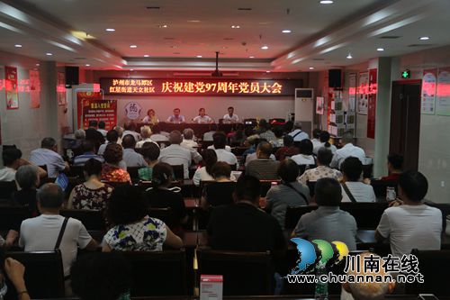 龙马潭区红星街道组织开展系列活动&nbsp;庆祝建党97周年(图7)