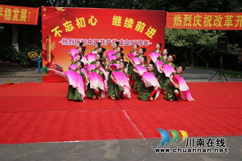 龙马潭区红星街道组织开展系列活动&nbsp;庆祝建党97周年(图8)