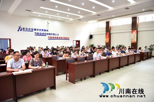 龙马潭区“不忘初心 牢记使命”微党课赛落幕(图3) 龙马潭区“不忘初心 牢记使命”微党课赛落幕(图3)