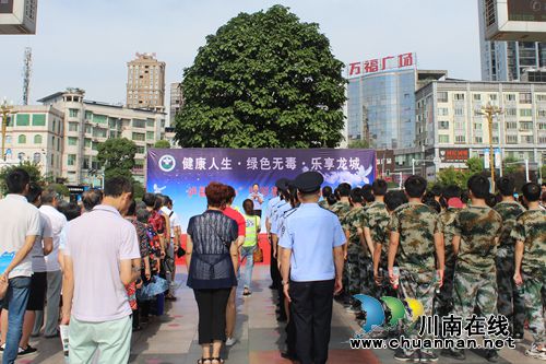 泸县多形式开展“6.26”国际禁毒日宣传活动(图1) 泸县多形式开展“6.26”国际禁毒日宣传活动(图1)