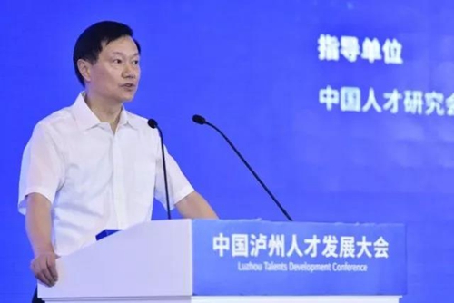 中国泸州人才发展大会今日开幕 汇聚天下英才(图4) 中国泸州人才发展大会今日开幕 汇聚天下英才(图4)