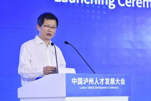 中国泸州人才发展大会今日开幕 汇聚天下英才(图5) 中国泸州人才发展大会今日开幕 汇聚天下英才(图5)