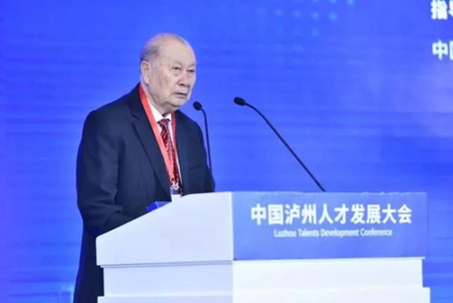 中国泸州人才发展大会今日开幕 汇聚天下英才(图12) 中国泸州人才发展大会今日开幕 汇聚天下英才(图12)