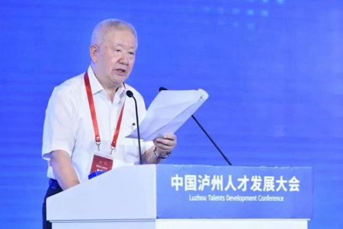 中国泸州人才发展大会今日开幕 汇聚天下英才(图13) 中国泸州人才发展大会今日开幕 汇聚天下英才(图13)