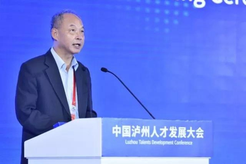 中国泸州人才发展大会今日开幕 汇聚天下英才(图14) 中国泸州人才发展大会今日开幕 汇聚天下英才(图14)