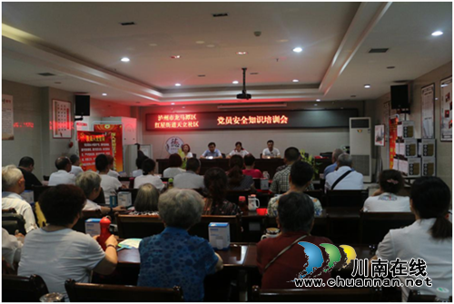 龙马潭红星街道：安全教育&nbsp;党员争先(图1)