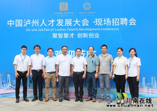 西南医大中医院再添5名博士(图1)