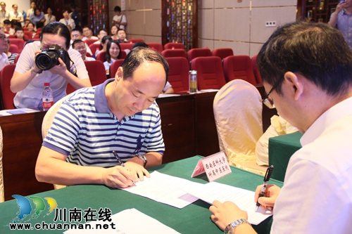 西南医大中医院再添5名博士(图7)