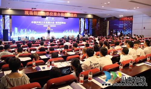 西南医大中医院再添5名博士(图8)