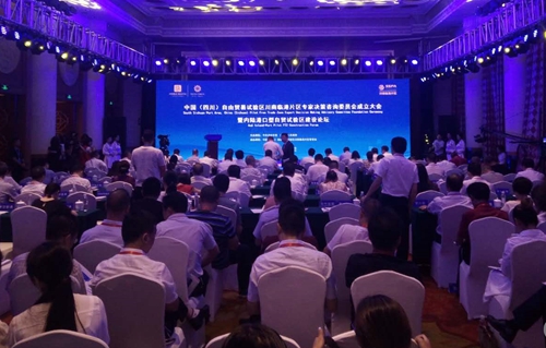 龙永图：自贸区建设着重在于“试验”(图3)