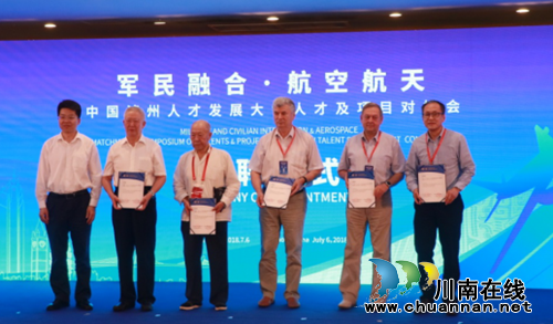 泸州航空航天产业园区全力集聚揽才优势(图1) 泸州航空航天产业园区全力集聚揽才优势(图1)