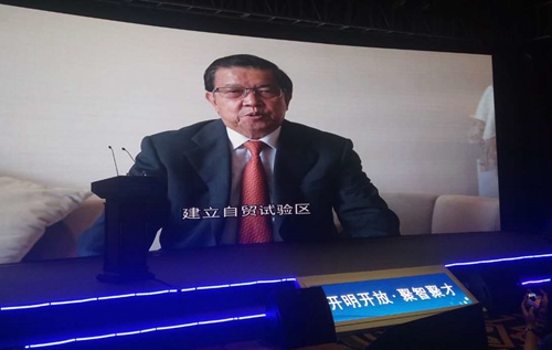 泸州举办内陆港口型自贸试验区建设论坛(图2) 泸州举办内陆港口型自贸试验区建设论坛(图2)