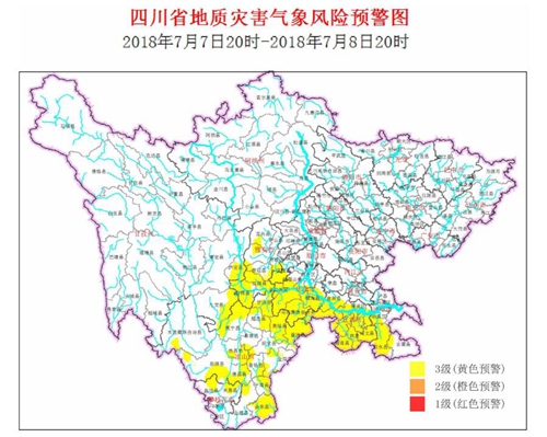 四川地质灾害黄色预警&nbsp;含宜宾泸州部分地区(图1)