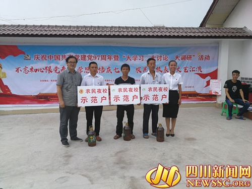 培养新型农民 自贡多元化发展农民夜校见实效(图3) 培养新型农民 自贡多元化发展农民夜校见实效(图3)