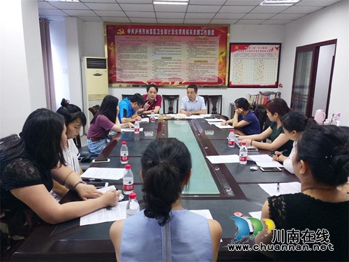 纳溪区卫计系统人事干部培训开班(图1)