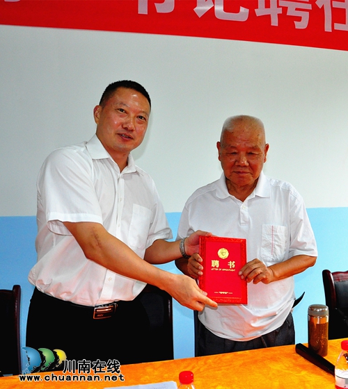 泸州83岁退休回乡厅官当乡村振兴“第一书记”(图1) 泸州83岁退休回乡厅官当乡村振兴“第一书记”(图1)