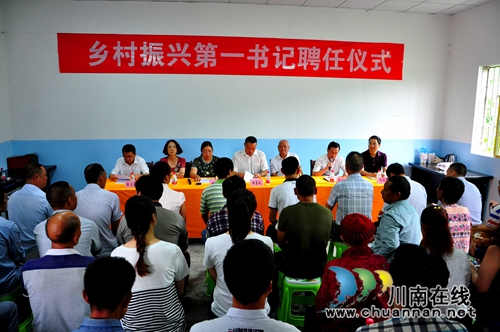 泸州83岁退休回乡厅官当乡村振兴“第一书记”(图3) 泸州83岁退休回乡厅官当乡村振兴“第一书记”(图3)