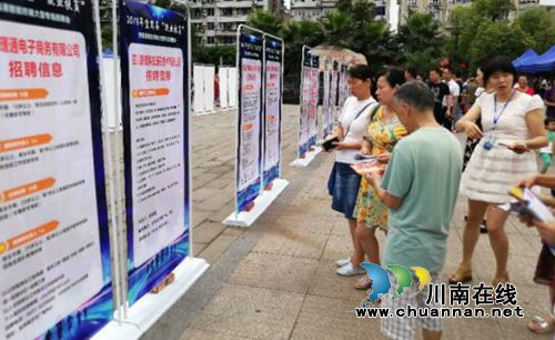 宜宾:“三方共保”打造就业扶贫“智能终端”(图3) 宜宾:“三方共保”打造就业扶贫“智能终端”(图3)