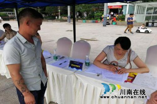 宜宾:“三方共保”打造就业扶贫“智能终端”(图4) 宜宾:“三方共保”打造就业扶贫“智能终端”(图4)