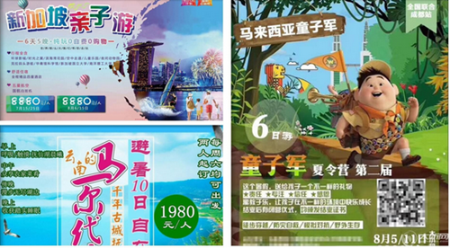 泸州旅游市场随暑假升温&nbsp;官方发出提示(图1)