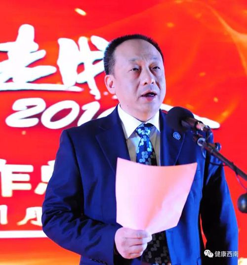 西南医大附院举行2016年度工作总结暨表彰会(图3) 西南医大附院举行2016年度工作总结暨表彰会(图3)