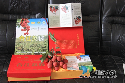 合江荔枝文化(四):荷枪实弹采摘后急送北京(图2) 合江荔枝文化(四):荷枪实弹采摘后急送北京(图2)