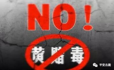 古蔺2男1女宾馆开房“聚众淫乱”&nbsp;被警察抓了(图1)