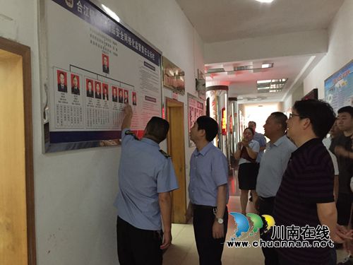 四川省食药监局调研合江镇食品快速检测工作(图1)