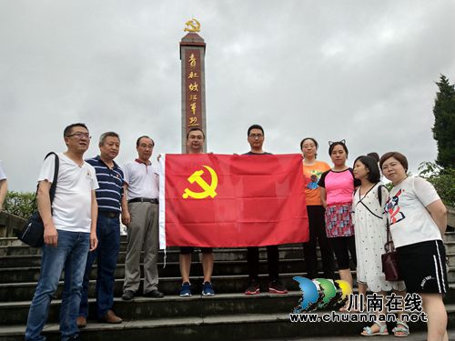 泸县市场质量监管局:追寻红军足迹 习水土城专题学习(图1) 泸县市场质量监管局:追寻红军足迹 习水土城专题学习(图1)