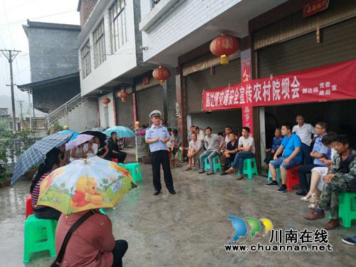 宜宾筠连县交警大队以院坝会为载体积极开展交通安全宣传(图2) 宜宾筠连县交警大队以院坝会为载体积极开展交通安全宣传(图2)